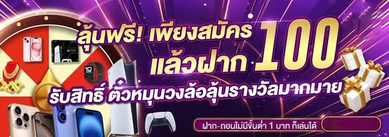 kodruay 168 ทางเข้า